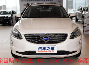 沃爾沃XC60內飾解析與購車指南 運動版裸車價與保險費用詳解