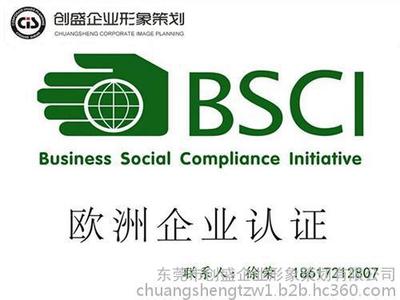 東莞市創盛企業形象策劃 塑造卓越品牌，引領市場風潮