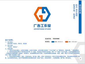 塑造專業形象，賦能品牌價值 廣告VI、企業形象設計與市場信息咨詢一體化解決方案